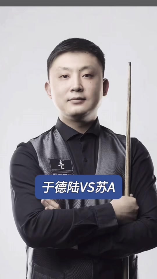 篮球