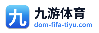 九游体育